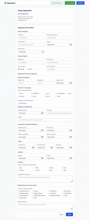 Application form screen